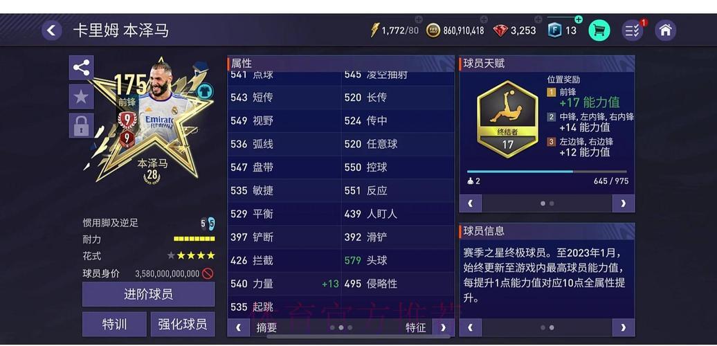 世界杯官方认证最佳滚球平台