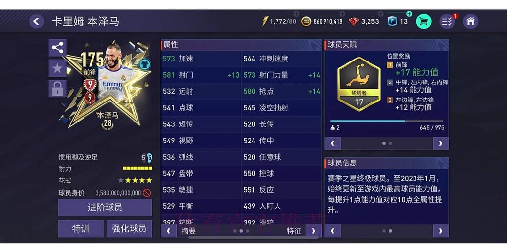 世界杯官方认证最佳滚球平台