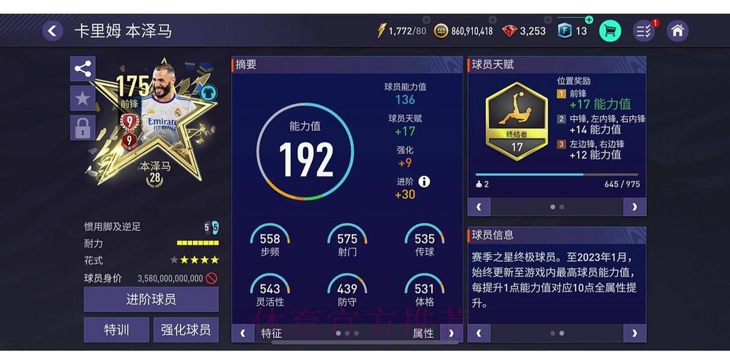 世界杯官方认证最佳滚球平台