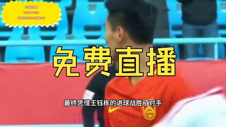 世界杯赛事全程直播专业解说实时呈现 世界杯赛事全程直播专业解说实时呈现