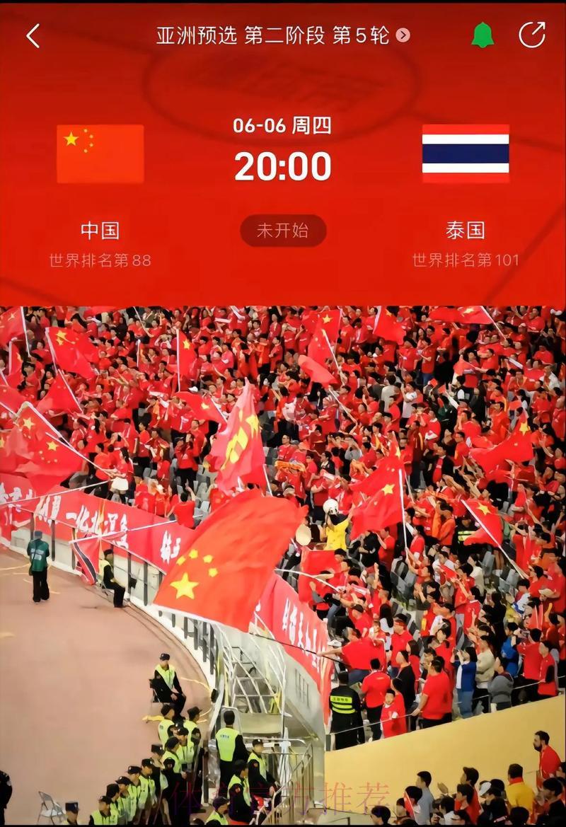 2026世界杯实时比分查询平台精选推荐