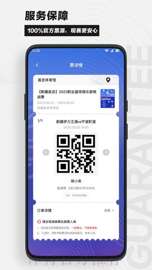 世界杯竞猜APP下载终极推荐指南