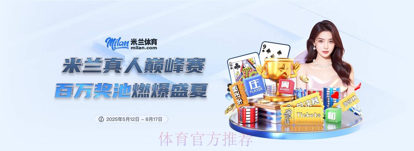 2026世界杯官方滚球应用程序全站下载