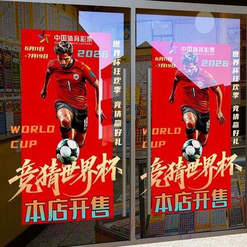 世界杯竞猜平台充值指南:多种支付方式全面解析 世界杯竞猜平台充值指南:多种支付方式全面解析