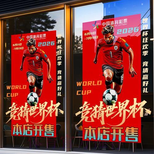 世界杯竞猜平台充值指南:多种支付方式全面解析 世界杯竞猜平台充值指南:多种支付方式全面解析