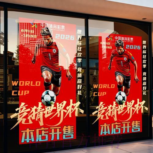 世界杯竞猜平台充值指南:多种支付方式全面解析 世界杯竞猜平台充值指南:多种支付方式全面解析