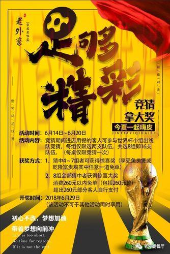 世界杯官方竞猜平台:权威资质认证保障合规运营 世界杯官方竞猜平台:权威资质认证保障合规运营