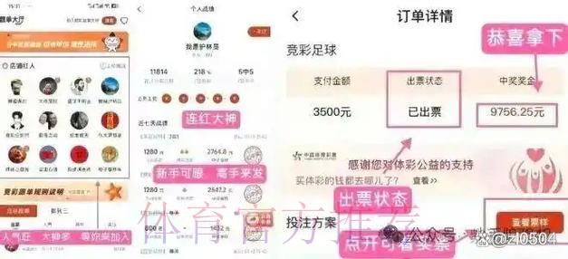 世界杯官方竞猜平台:权威资质认证保障合规运营 世界杯官方竞猜平台:权威资质认证保障合规运营