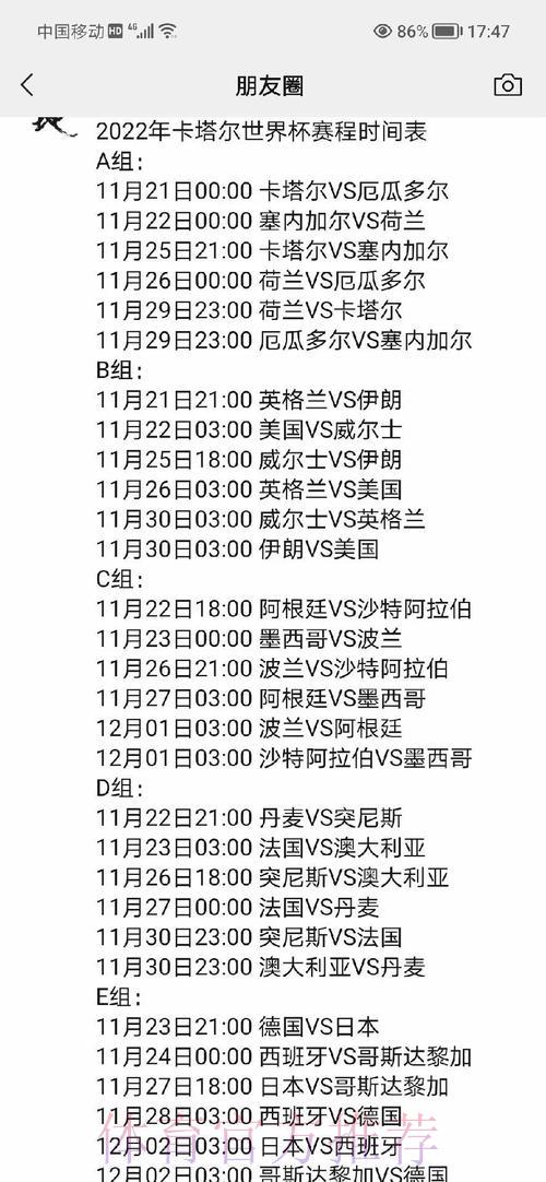 世界杯官方平台赛事深度解析精彩呈现 世界杯官方平台赛事深度解析精彩呈现