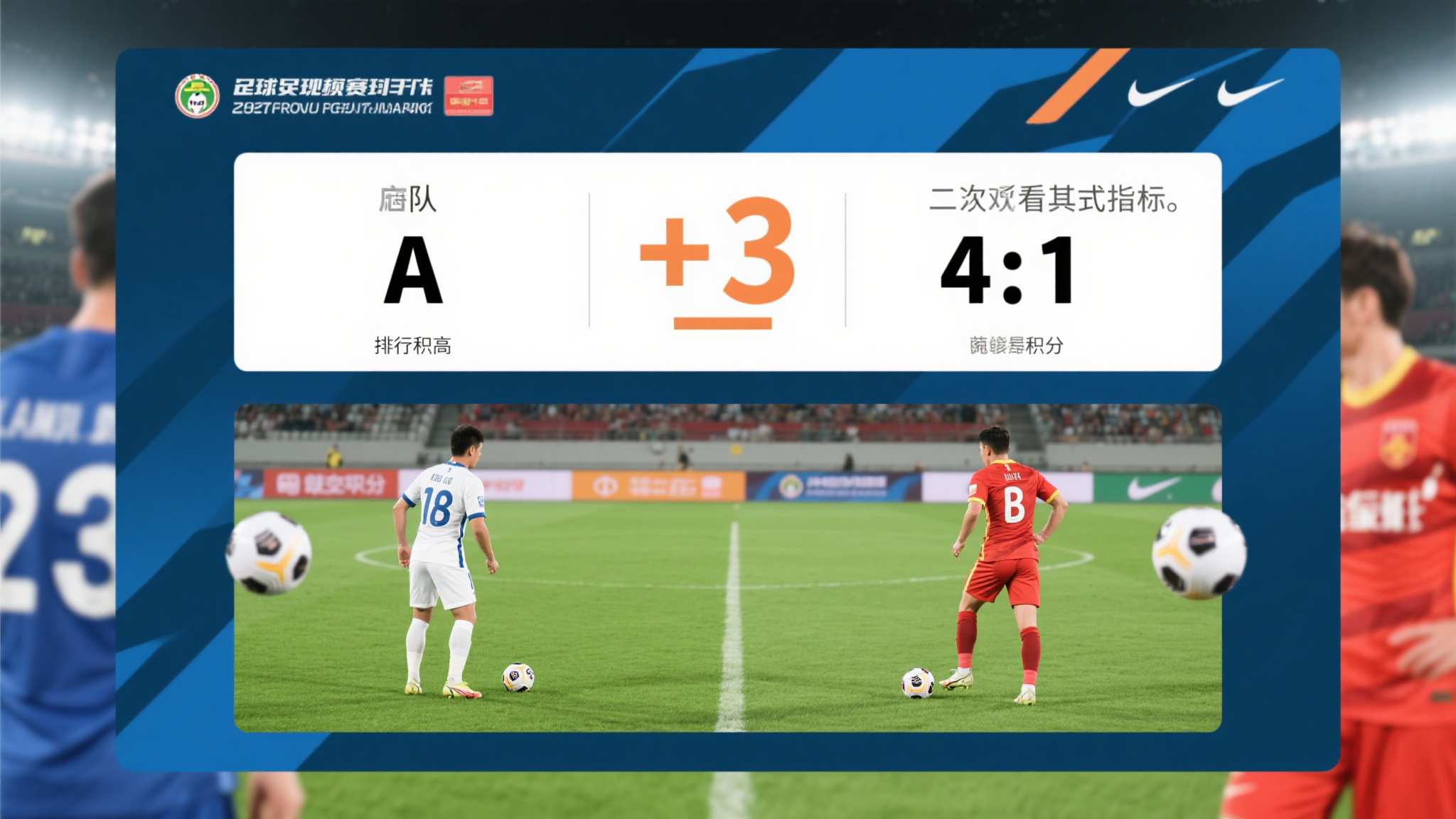 世界杯投注平台网页版入口